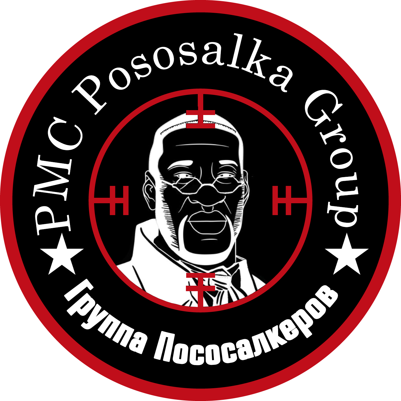 ПОСОСАЛОЧКА